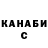 Бошки Шишки AK-47 Onew Design