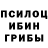 Печенье с ТГК конопля John Byard