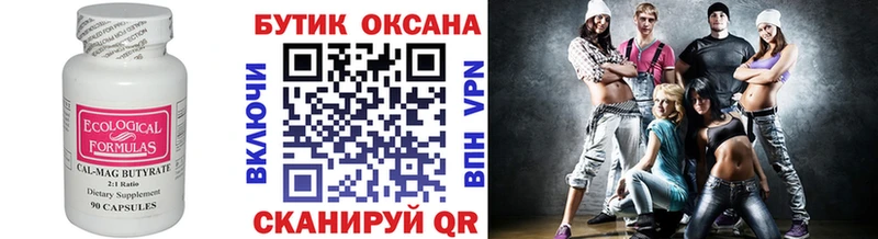мориарти Telegram  сколько стоит  Ухта  БУТИРАТ оксибутират 