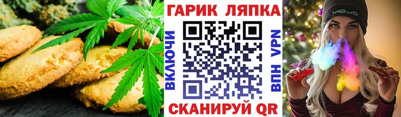 купить наркотики цена Ухта Печенье с ТГК конопля