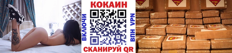 Cocaine Перу  Ухта 