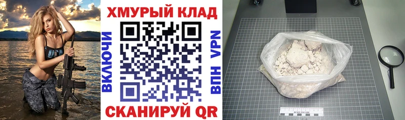 Героин хмурый  Ухта 