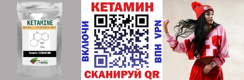 Кетамин ketamine  гидра ONION  Ухта 