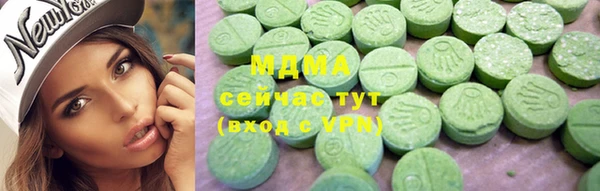 jwh Абаза