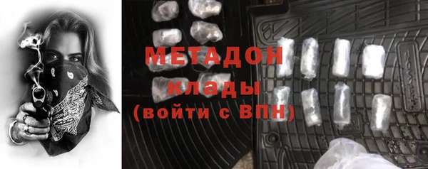 марихуана Армянск