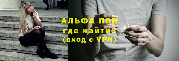 меф Алексин