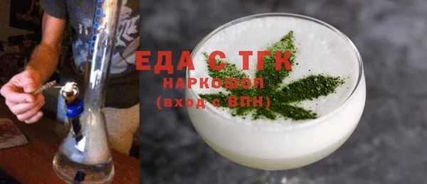 бошки Алзамай