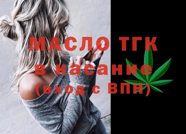 марихуана Армянск