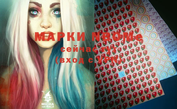 mix Арсеньев
