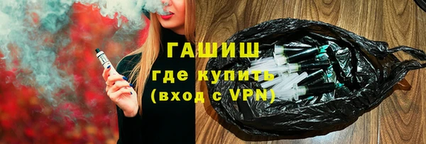 марихуана Армянск
