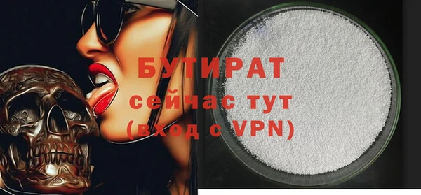 бошки Алзамай