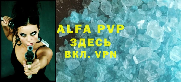 амф Алексеевка