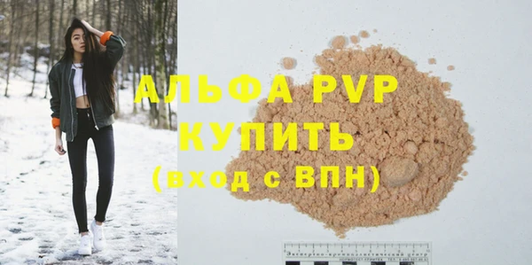марихуана Армянск