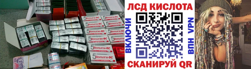ЛСД экстази ecstasy  ссылка на мегу рабочий сайт  Ухта 