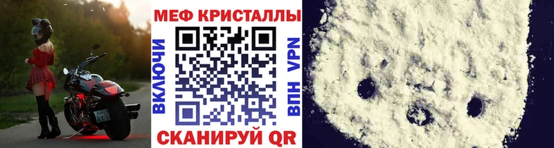 Меф мяу мяу  продажа наркотиков  darknet официальный сайт  Ухта  OMG онион 
