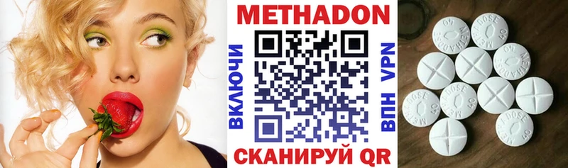 Метадон мёд  наркотики  Ухта 